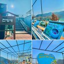 섬진강매화로길편의점