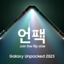 왕싸다통신