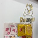 홍익스낵 이미지