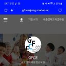 글로벌미래융합교육원 이미지