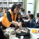 안강지역아동센터 이미지