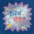 도서출판 아름다운 글