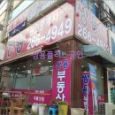 Wellnessclinic동물병원