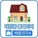 태양광 발전 REC SMP 현물단가 2022년 4월 13일 이미지