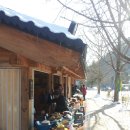 용문산둥지펜션