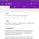 논노비