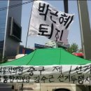 선거관리사무소 이미지