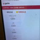 헌터 PC방 대전본점 | [대전 중구] 헌터PC방 대전본점(PC방)