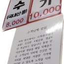 원조24시굴뚝배기전문