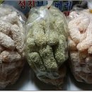 성진블루베리한과