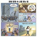 그로잉마인드 로고