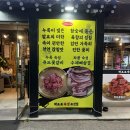 경기도 수원시 팔달구 경수대로616번길 | [박프로 숙성고깃집 수원 우만동 직영점] 회식장소로 제격인 우만동맛집