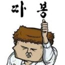 핏다이어트캠프 이미지