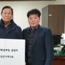 제일경로당 이미지