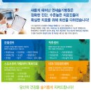 연세슬기병원 이미지