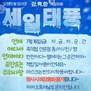 미쓰라반찬 본점