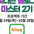나도사장이다