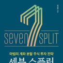 와이현