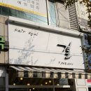헤어결 - 부평구 갈월서로 45 | 헤어결