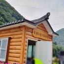 옥계매점식당 이미지