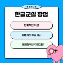 한글교실 고급 이미지