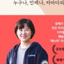 올까배움