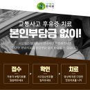 서창한의원 이미지