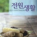 동화 속 수학여행 이미지