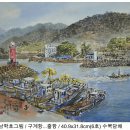 구계리항 이미지