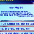 문창농장 이미지