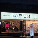 부산광역시 동구 고관로 29번길 이미지