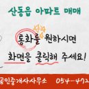 중흥카카오공인중개사사무소 이미지