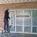 신산2리마을회관 이미지