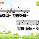 은혜 이미지