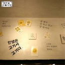 참마실아들식당 네이버블로그