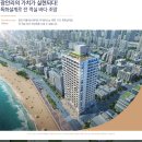 광안 지웰에스테이트 더 테라스 이미지