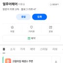 소연헤어 | 강릉유천미용실 얼루어헤어 소연디자이너님 매직세팅펌 후기