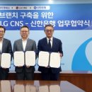 티엔에스 이미지