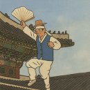 와리풍물놀이(무형) | 시리즈 6 : 한국의 민중 예술, 남사당놀이｜살판·어름·풍물·버나·덧뵈기·덜미로 이어진 흥과 풍자