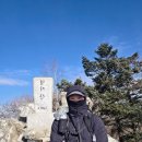 연인산풍경 | [등산] 가평 1박2일 4산 제2편 연인산 일출 명지산 연계 산행