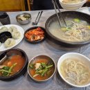 더맛있는국밥앤김치찜 이미지