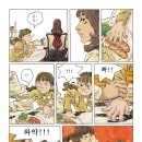 아라당구클럽 이미지