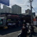 우진추어탕 | [제주도] 이미 유명한 "우진해장국" 고사리해장국 후기(+주차 공간, 웨이팅 시간)