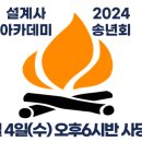방배천로6-12 이미지