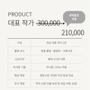 에뜨왈 | 워커힐 명월관 돌잔치 호텔 돌잔치 아이폰스냅 베베에뜨왈 계약 후기｜으누 돌잔치 #5