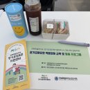 더나은교육 | [유너스방문간호센터] 더 나은 돌봄을 위한 역량강화 교육 참석 후기