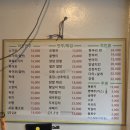 더조은치킨 | 첨단호프집 월계동맥주집 치킨맛집 더조은치킨