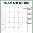 선수촌병원 이미지