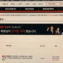 독공 전산회계2급(필기) 이미지