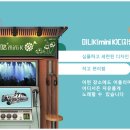 아담한 노래연습장 이미지